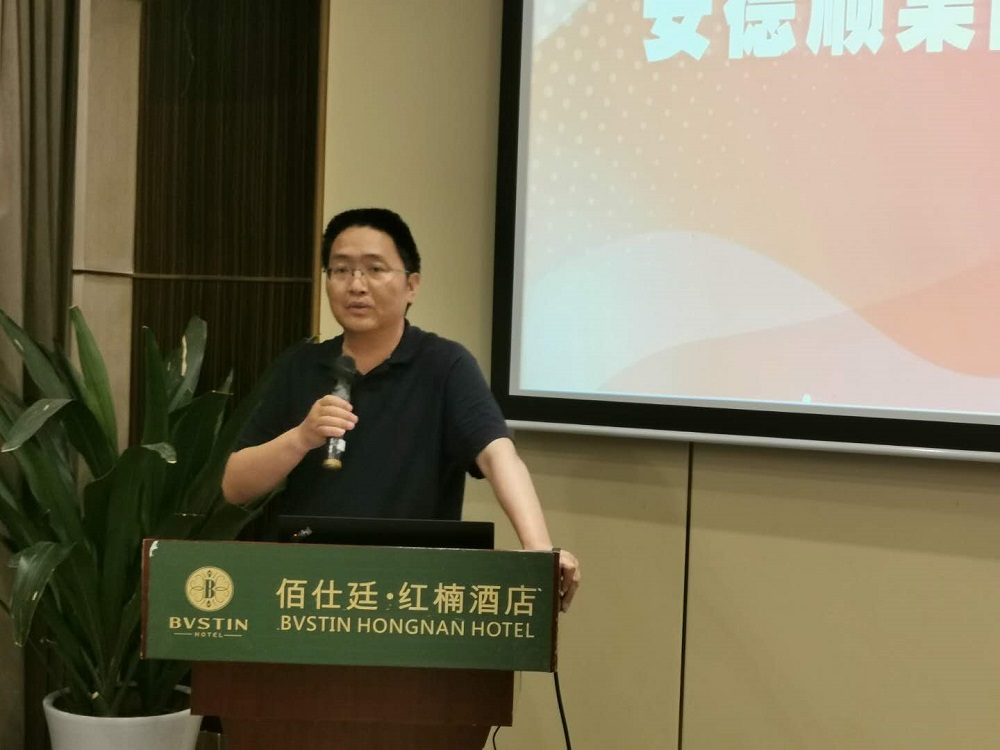 安德顺集团:举办2020年新员工入职仪式
