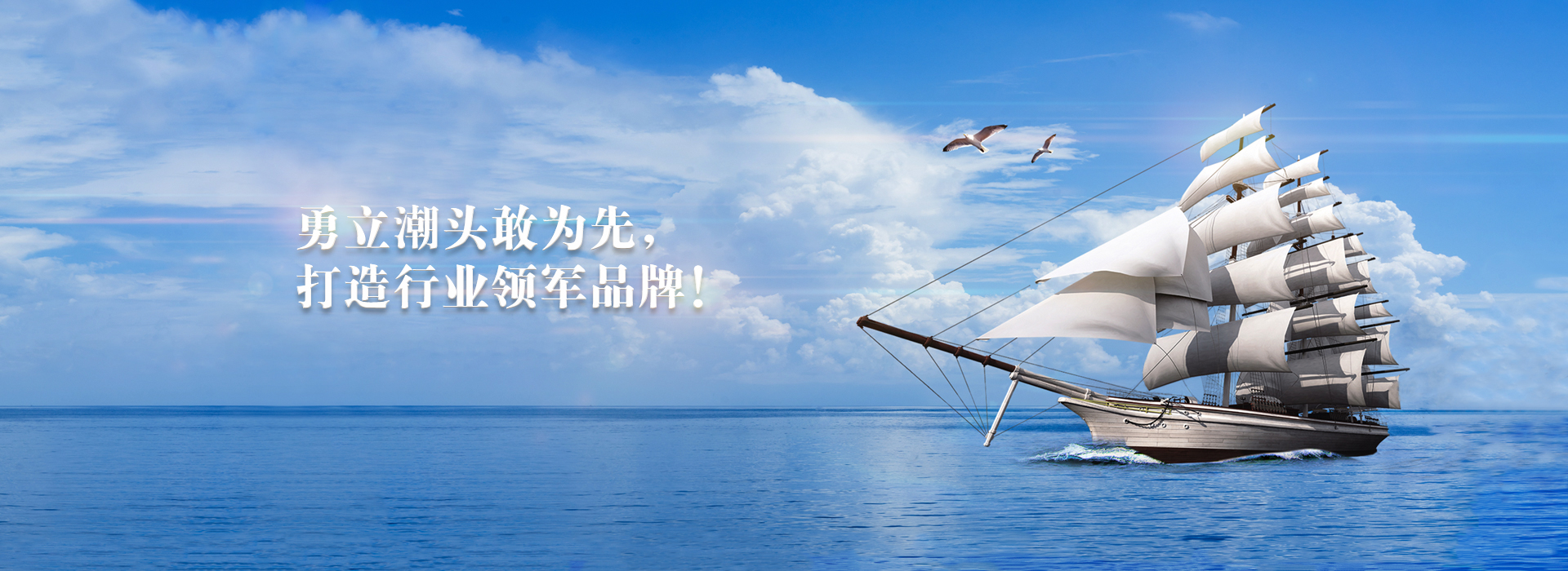 首页焦点图
