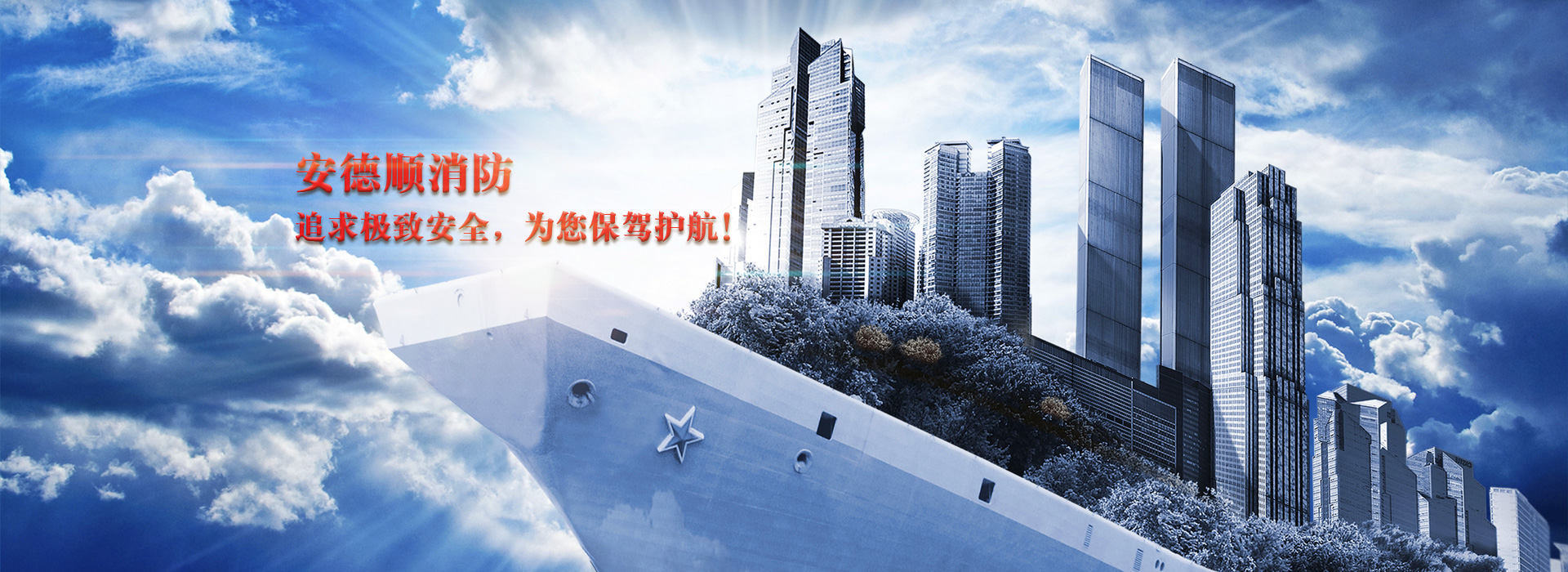 焦点图