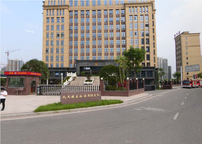 重庆九龙坡区高层建筑消防给水问题治理安评咨询方案