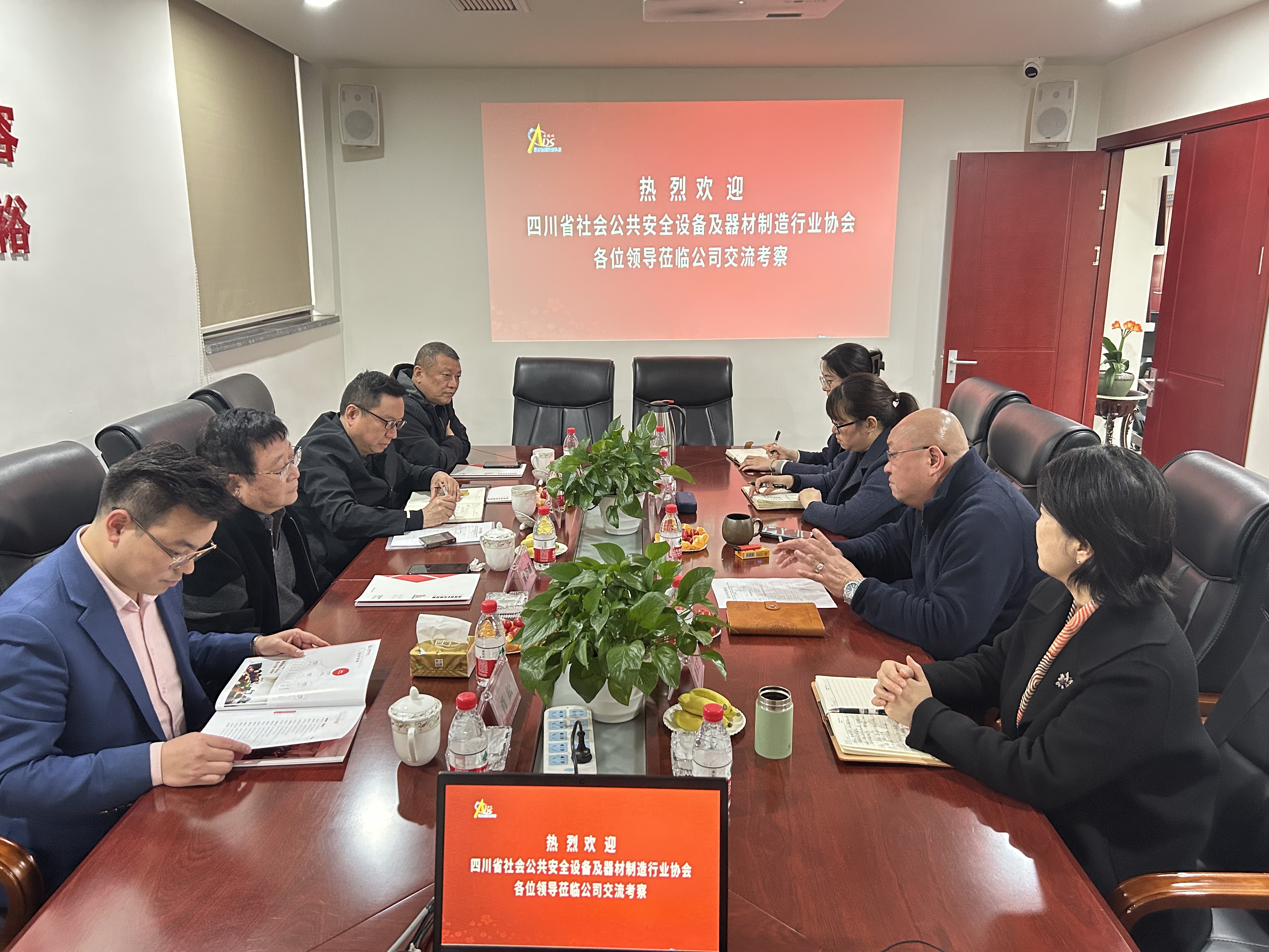 川安协秘书长一行到公司走访调研