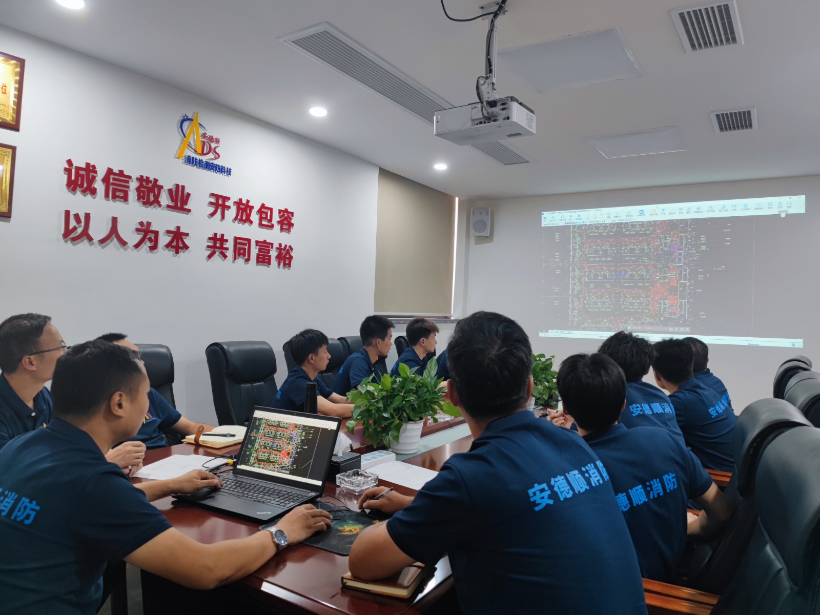 安德顺科技：抓好员工业务技能培训    提升队伍素质