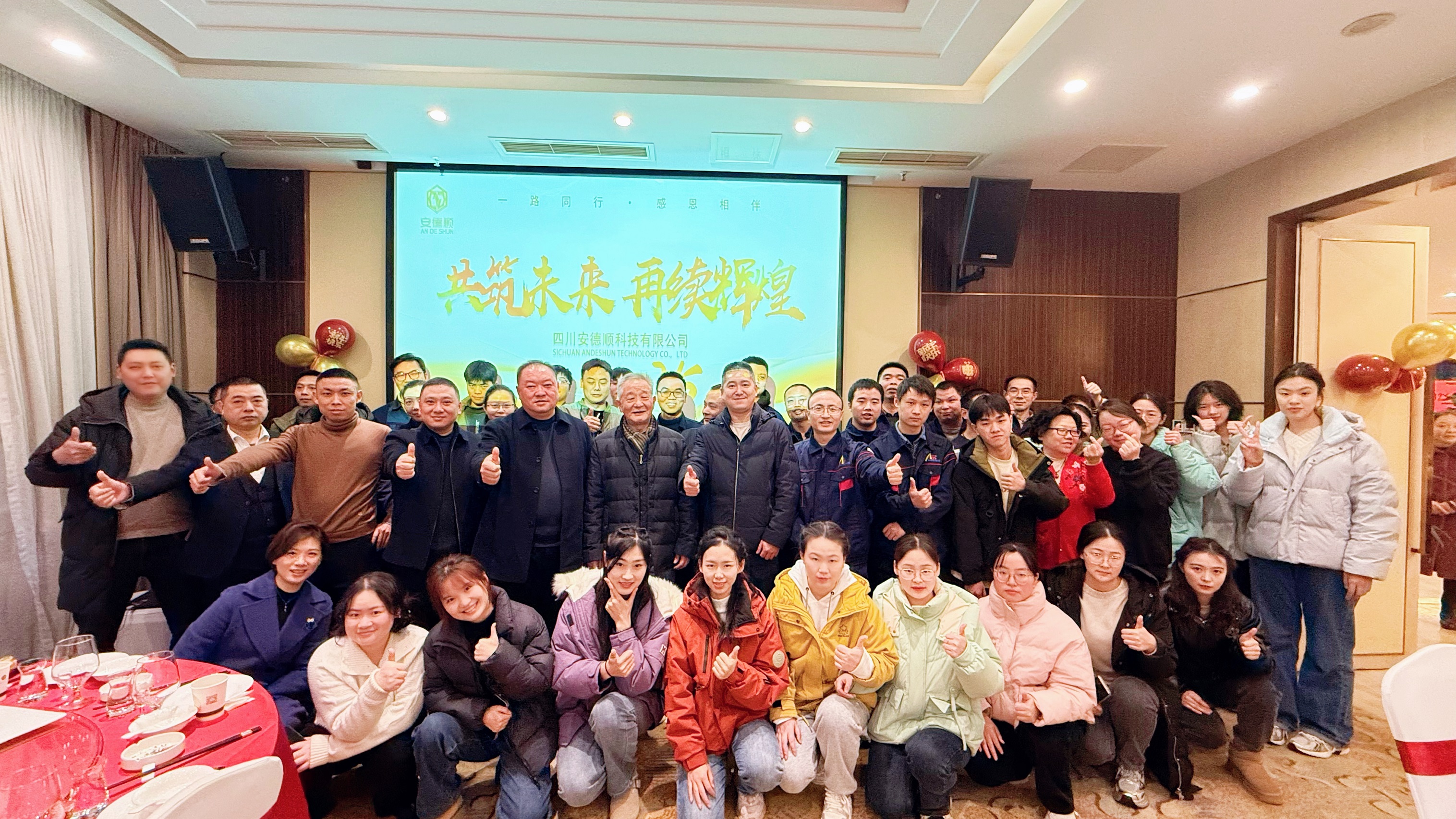 微信图片_20250113113219.jpg